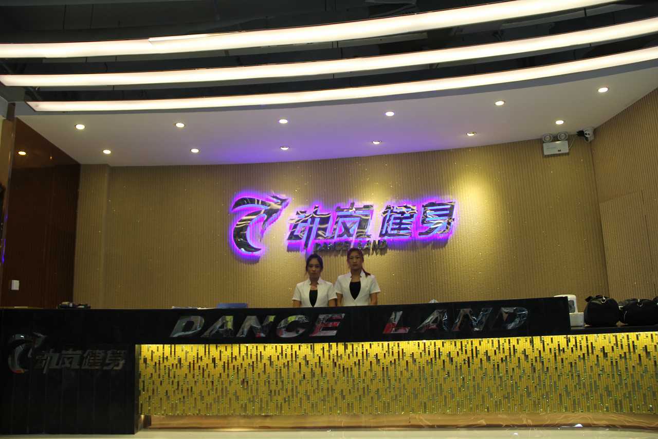 福建加盟一家健身房需要多少钱?投资成本是多少?