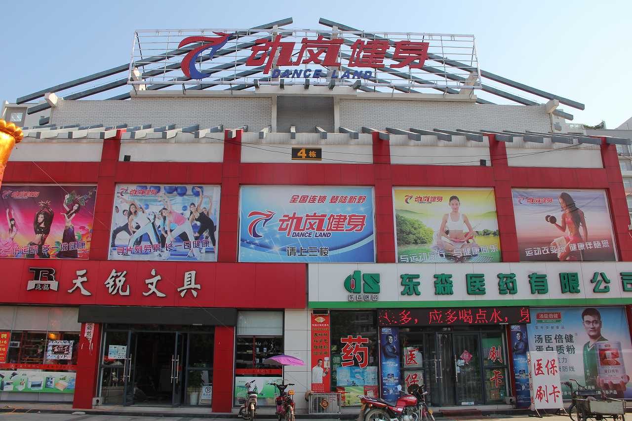 贵州健身房投资多少钱?健身房投资成本分析