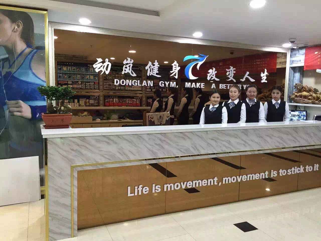 在黑龙江开健身房淡季应该如何运营?